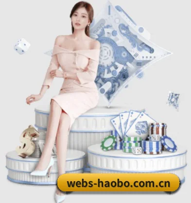 好博体育登陆 APP