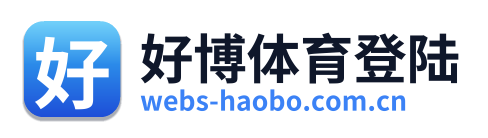 好博体育登陆 Logo